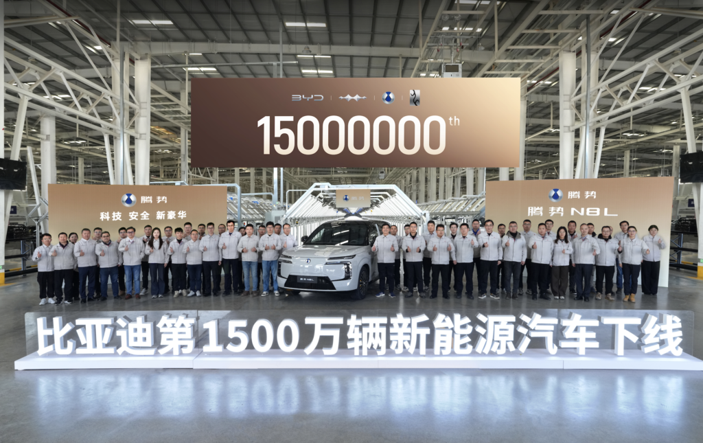 byd celebrates
