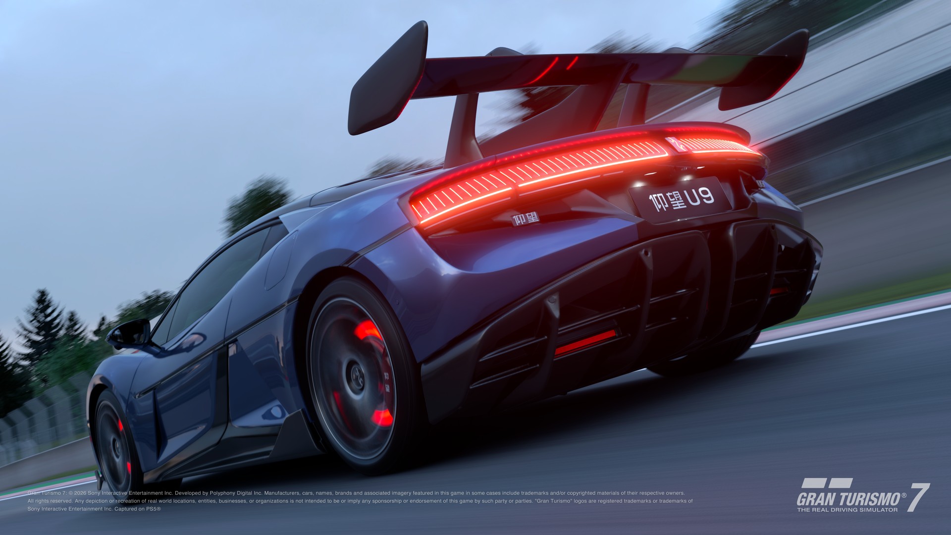 yangwang gran turismo
